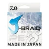 Daiwa J-Braid Ice Special X8E 50m Island Blue -Angeln Geschäft 32 217399r 1